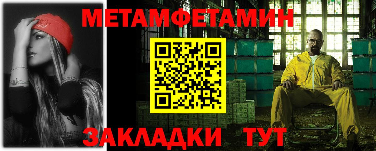 АМФ 97% Еманжелинск
