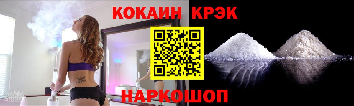 Cocaine FishScale  Cocaine FishScale  Вход с VPN  Еманжелинск 