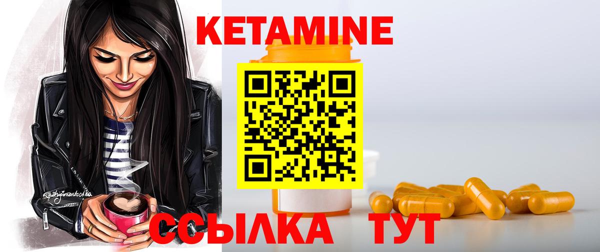МДМА  Вход с VPN  Альфа ПВП СОЛЬ кристаллы  Марихуана  Метамфетамин  Меф МЯУ МЯУ кристаллы  Еманжелинск  ГАШИШ  ГАШ 