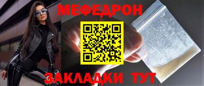 хмурый Кунгур
