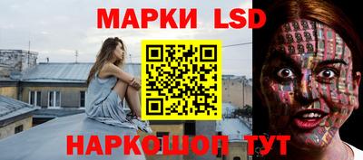 MESCALINE Кумертау