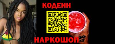 MESCALINE Кумертау