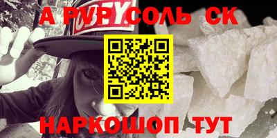 MESCALINE Кумертау