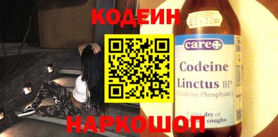 MESCALINE Кумертау