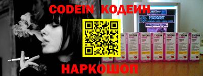 MESCALINE Кумертау