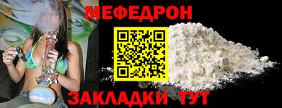MESCALINE Кумертау