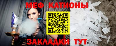 MESCALINE Кумертау