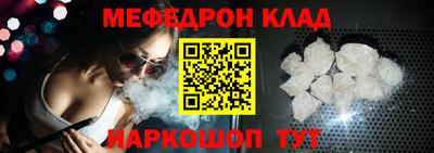 MESCALINE Кумертау