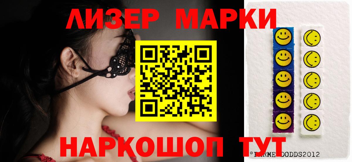 Еманжелинск  LSD-25 экстази кислота  Вход с VPN  ЛСД экстази  Лсд 25 экстази ecstasy 