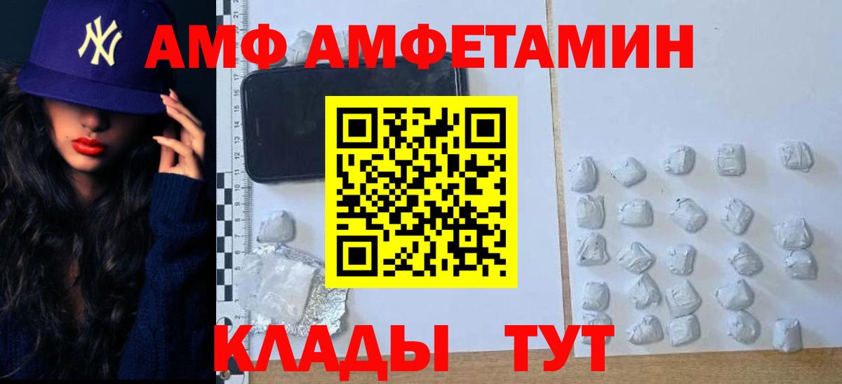 Еманжелинск  Метамфетамин кристалл  Вход с VPN 
