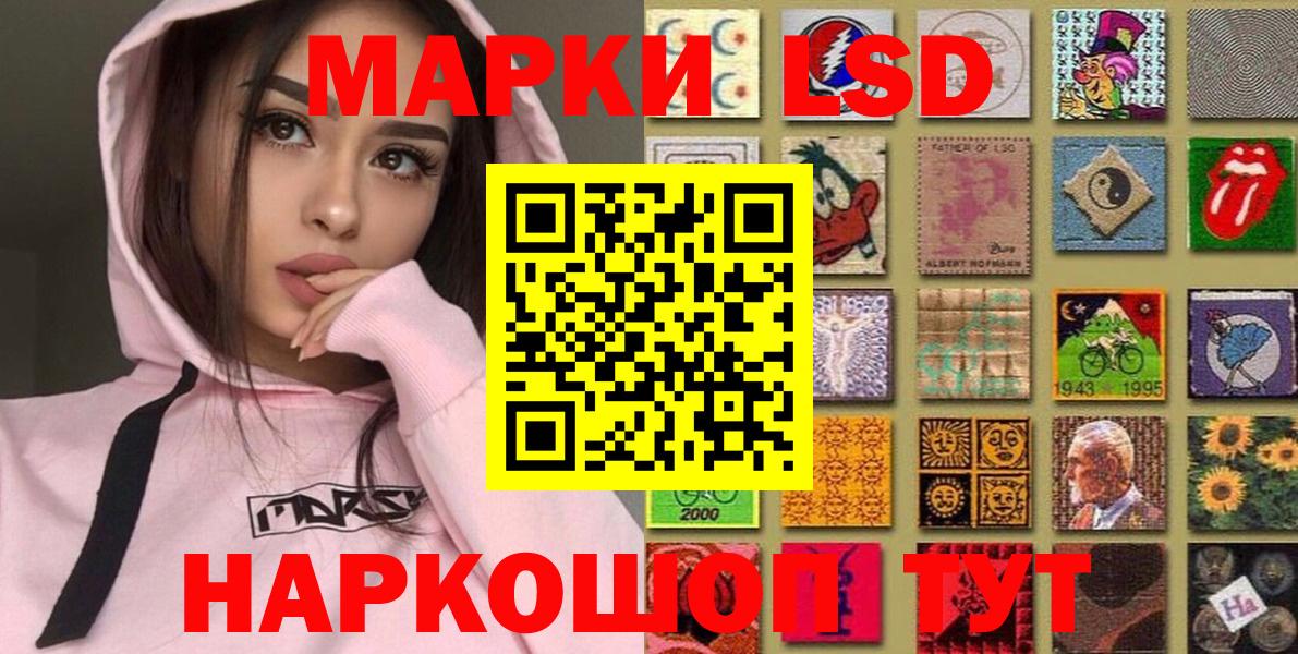 Марки N-bome 1,8мг  Вход с VPN  Еманжелинск 