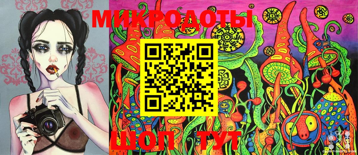 Псилоцибиновые грибы мицелий  Галлюциногенные грибы MAGIC MUSHROOMS  Еманжелинск  Вход с VPN 