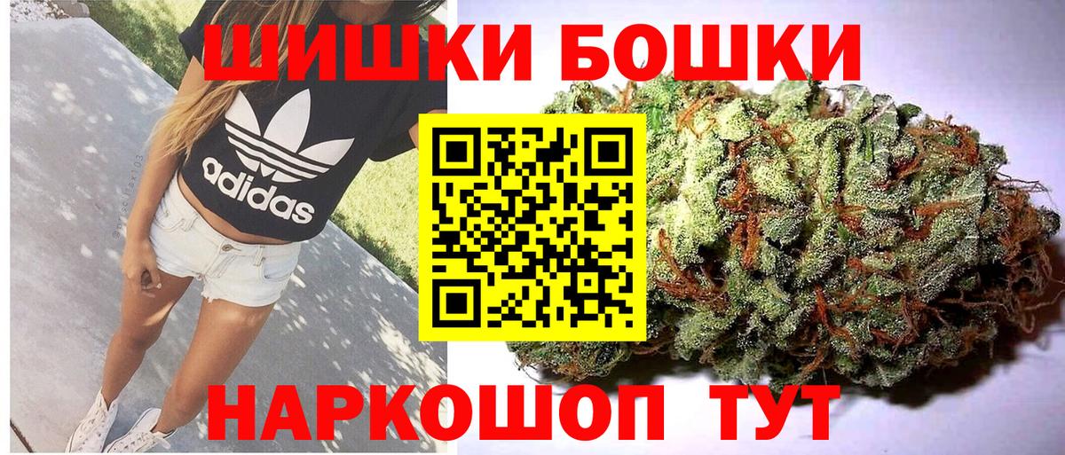 Канабис ГИДРОПОН Еманжелинск